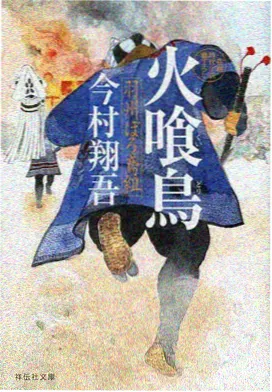 美女动漫番剧 四季的旅人